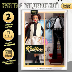 A doll with a set of clothes 
