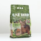 Наполнитель комкующийся растительный CAT STEP Olive Original, 5л - фото 6480254