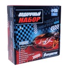 Набор школьника Calligrata, "Тачка", 9 предметов - фото 108252470