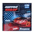 Набор школьника Calligrata, "Тачка", 9 предметов - фото 108252471