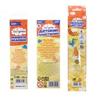 Набор школьника Calligrata, "Тачка", 9 предметов - фото 108252475