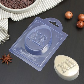 Форма для шоколада пластиковая «Яйцо пасхальное», 8,7×6,7×2,5 см