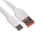 Кабель ONE DEPOT S08, Type-C - USB, 2.4 А, 1 м, белый 9515169 - фото 6534695