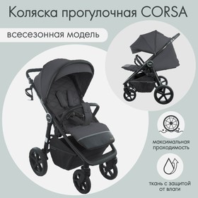 Коляска прогулочная Indigo CORSA, графит 9542590