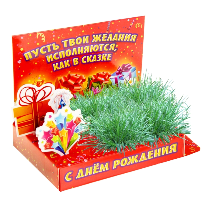 Поздравляю с днем рождения семена открытка, соболезнование