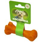 Игрушка "Кость литая" малая Зооник, 11 см, пластикат, оранжевая 9540699 - фото 8088153