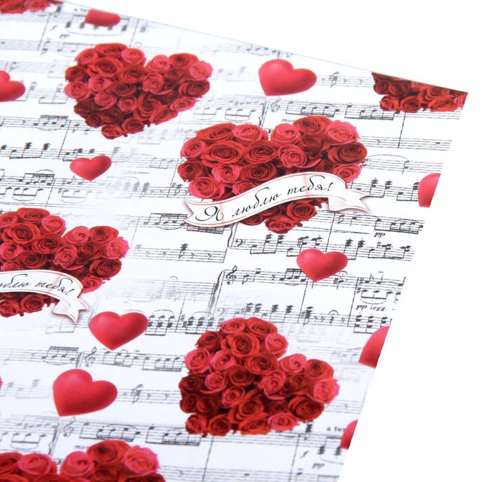 Белые розы любви песня. ,,Бумага упаковочная,, глянцевая 70/100 совет да любовь.
