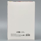 Коробка для упаковки подарка складная «Любимый воспитатель»,  21 × 15 × 7 см - фото 11578724