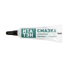 Смазка сальника "ИТАТЭН" S001, 10 гр. 9545704 - фото 6537034