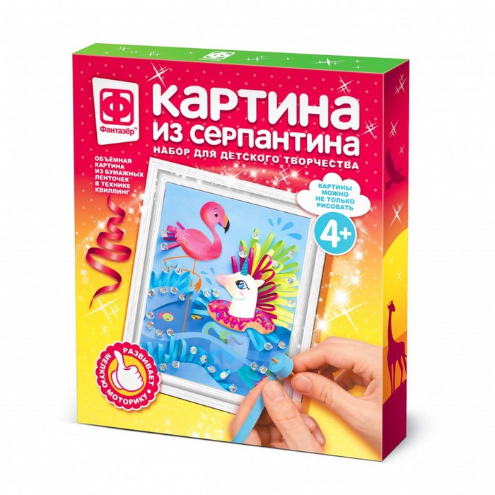 Картина из серпантина