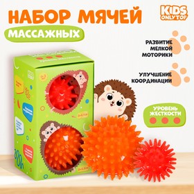 Набор массажных мячей «Ёжики», 2 шт., d=4.5 и 5.5 см,  цвета МИКС в Донецке