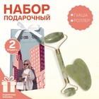 Набор «Город», 2 предмета: роллер, гуаша 9443561 - фото 6538648