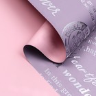 Пленка для цветов матовая "Compliment", сиреневый/розовый пыльный, 57 см х 10 м, 60 мкм - фото 7099860