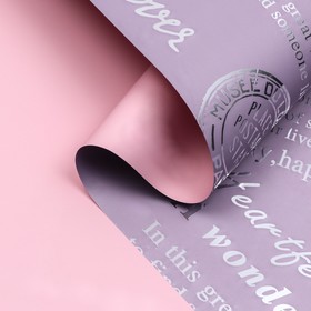 Пленка для цветов матовая "Compliment", сиреневый/розовый пыльный, 57 см х 10 м, 60 мкм