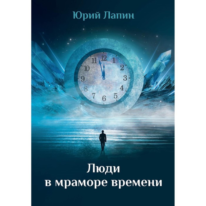 Fior di bosco 8131 в интерьере. Озеро мармара. Мраморное время. Мраморное время. Остров мармара турция.