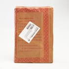 Китайский выдержанный чай "Шен Пуэр. Ban zhang", 250 г, 2018 г, Юннань, кирпич - фото 803143255