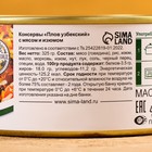 Плов узбекский "Праздничный" с мясом и изюмом, 325г, консервированный - фото 803149226