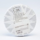 Китайский выдержанный чай "Шен Пуэр. Kun lu shan", 100 г, 2021 г, Юньнань, блин - фото 803156108