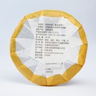 Китайский выдержанный чай "Шу Пуэр. Ban fen lao shu", 357 г, 2015 г, Юньнань, блин - фото 803156117