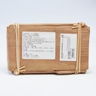 Китайский выдержанный чай "Шу Пуэр. 7562", 250 г, 2020 г, Юньнань, кирпич - фото 803156122