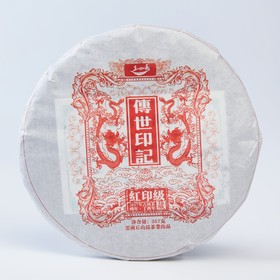 Китайский выдержанный чай "Шен Пуэр. Chuanshì yìnjì", 357 г, 2017 г, блин