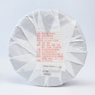 Китайский выдержанный чай "Шен Пуэр. Chuanshì yìnjì", 357 г, 2017 г, блин - фото 803156144