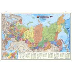 Карта настенная. Россия. Политико-административная М1:6,7 млн. 124х80см