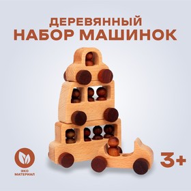 Набор машинок «Транспорт и человечки» 31 × 22,8 × 6,7 см в Донецке