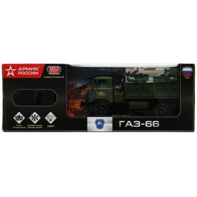 Машина радиоуправляемая «ГАЗ 66 Армия России», 25 см