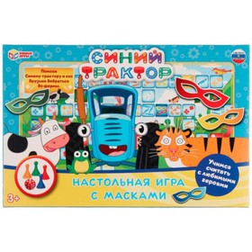 Настольная игра-ходилка «Синий трактор», с масками