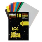 Набор цветной односторонней бумаги А4, 8 листов, 8 цветов "Мы утята!", мелованный картон, офсетная бумага + 2 белых листа 9579955 - фото 8061907