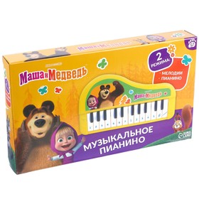 Музыкальное пианино «Маша и Медведь», звук, цвет жёлтый в Донецке