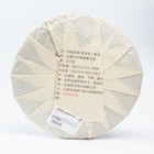 Китайский выдержанный чай "Шу Пуэр. Bulang  chen xiang  " 2015 год, блин 357 гр - фото 803173527