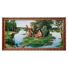 Гобеленовая картина "Мельница на островке" 66х126 см - фото 7132988