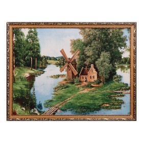 Гобеленовая картина "Мельница на островке" 64х84 см