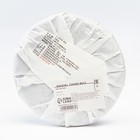 Китайский выдержанный чай "Шу Пуэр. Menghai", 100 г, 2019 г, Юннань, блин - фото 803174489