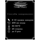 Китайский связанный зеленый чай, 120 г, 18 шт, 2022 г, микс цветка - фото 803174514