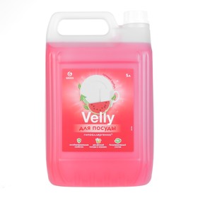 Средство для мытья посуды  Velly Sensitive "Арбуз", 5 л