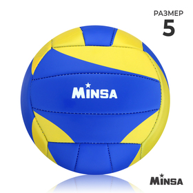 Мяч волейбольный MINSA, PU, машинная сшивка, 18 панелей, размер 5, 270 г в Донецке