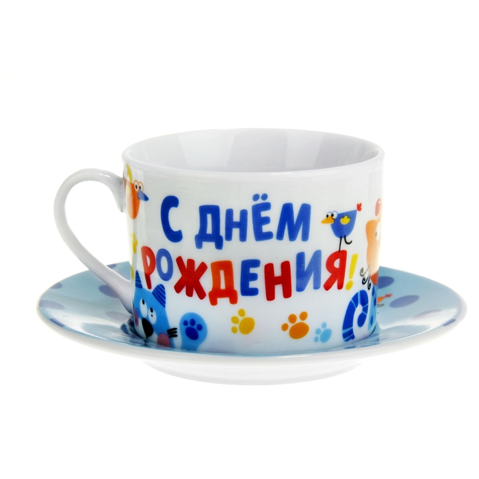 Картинки на кружку с днем рождения мальчику, прикольных курортов троицей