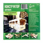 Конструктор из дерева «Автобус» - фото 803183375