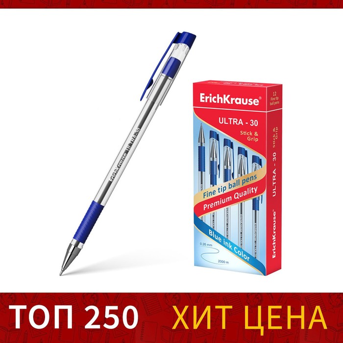 Ручка шариковая ErichKrause ULTRA-30, узел-игла 0.7 мм, чернила синие, резиновый упор, длина линии письма 2000 метров