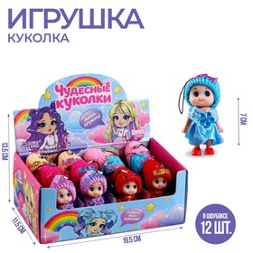 Кукла в шапочке и платье, 3 х 3 х 7 см, цвета микс в Донецке