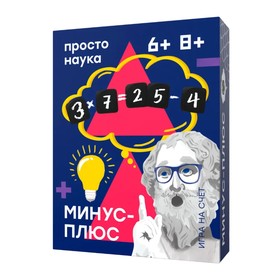 Настольная игра «Минус-Плюс» 9588950