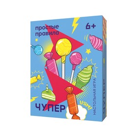 Настольная игра «Чупер» 9588958