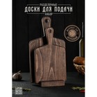 Набор разделочных досок на подставке Wild Kitchen, 34.5×19×2 см и 28.5×16 см, бук темный - фото 130500228