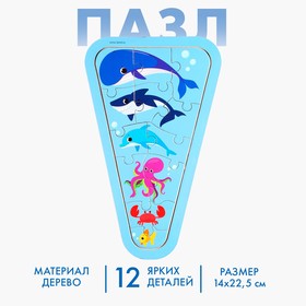 Пазлы на подложке «Море» в Донецке