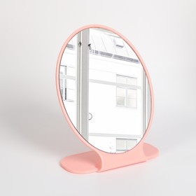 Зеркало настольное, зеркальная поверхность 13,5 × 17,5 см, цвет розовый