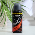 Дезодорант Rexona Men "Антибактериальный Эффект", 100 мл 9597108 - фото 7234712