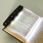 Подсветка для чтения книг